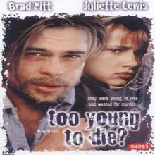[DVD] Too Young Too Die -     (̰)