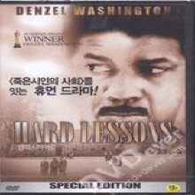 [DVD] Hard Lessons - ķ۽  (̰)