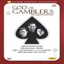 [DVD] 도신 박스 세트 (God Of Gamblers 4DVD Boxed Set)