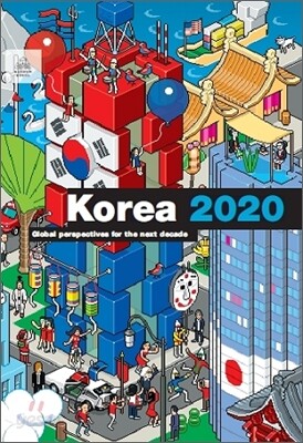 KOREA 2020