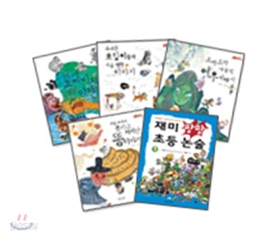 잘잘잘 옛이야기 마당 특별 세트