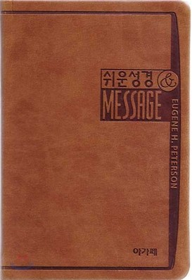  The Message(,ܺ,,ְ޽ż,)(13.5*19.5)()