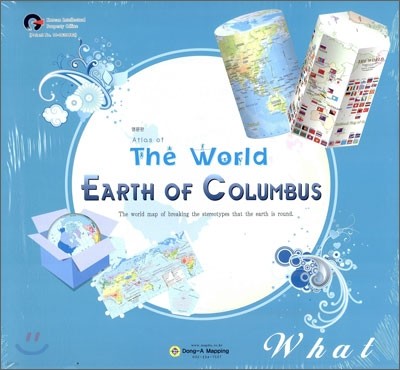 Atlas of The World Earth of Columbus
