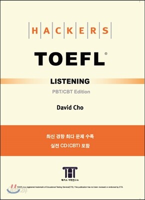 Hackers TOEFL Listening
