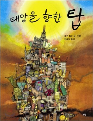 도서명 표기
