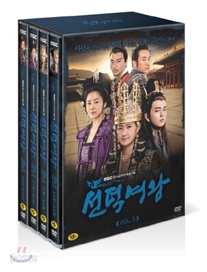 선덕여왕 Vol.3 : 7Disc (45회~마지막회) [영어자막]