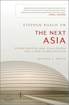 Stephen Roach on the Next Asia