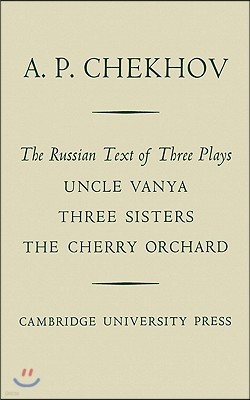 The Russian Text of Three Plays Uncle Vanya Three Sisters The Cherry Orchard