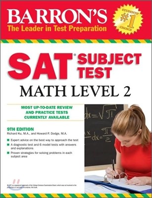 Barron's SAT Subject Test Math Level 2