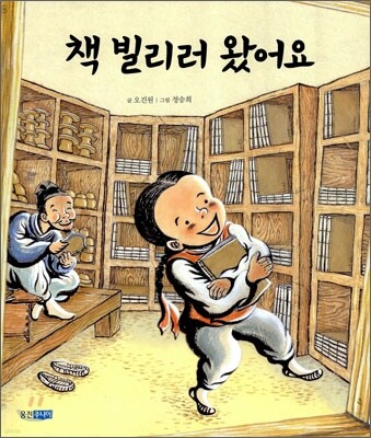 도서명 표기