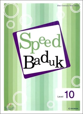 SPEED BADUK 스피드 바둑 Level 10
