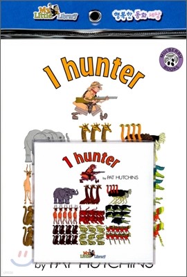 My Little Library Pre-Step : I Hunter (Paperback Set)