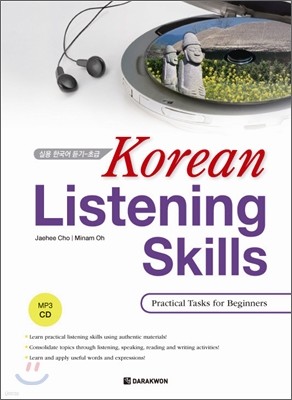 Korean Listening Skills Practical Tasks for Beginners