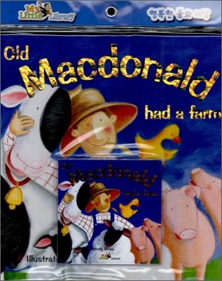 My Little Library Mother Goose : Old Macdonald Had a Farm (Paperback Set)