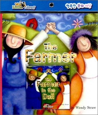 My Little Library Mother Goose : The Farmer in the Dell (Paperback Set)