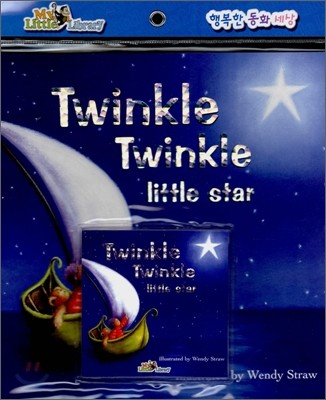 My Little Library Mother Goose : Twinkle, Twinkle, Little Star (Paperback Set)