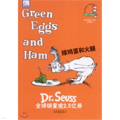 Dr.Seuss : Green Eggs And Ham