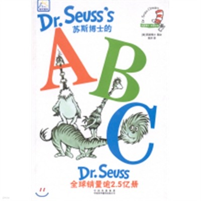 Dr.Seuss : Dr.Seuss's ABC