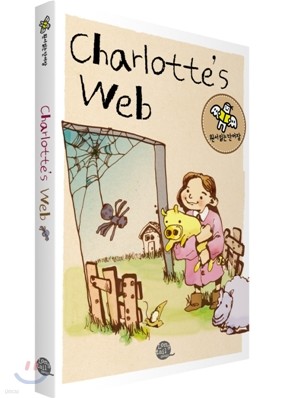  д ܾ Charlotte's Web  Ź