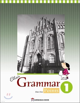 Ellie's Grammar Points 1