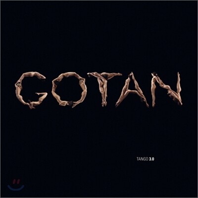 Gotan Project — Tango 3.0 (Limited Edition) 앨범 커버