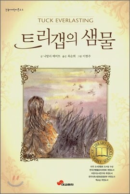 도서명 표기