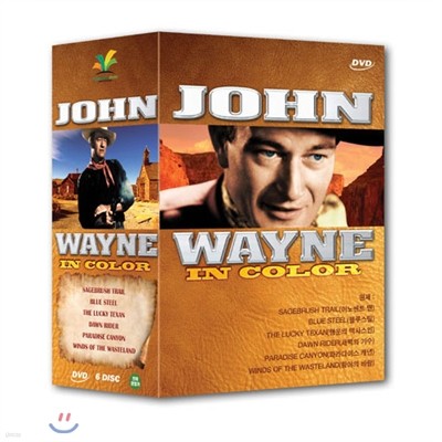 존웨인 컬렉션(John Wayne Collection) - DVD