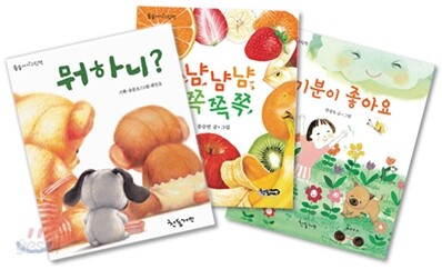 둥둥 아기 그림책 1 세트