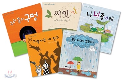 천둥거인 과학 그림책 세트