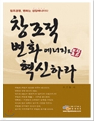 책 정보