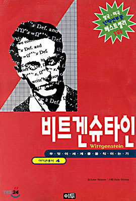 도서명 표기