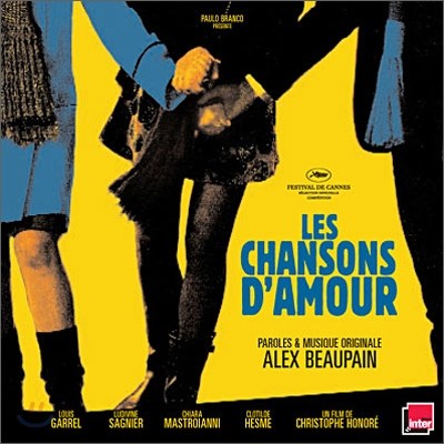 Les Chansons d'amour (  / Love Songs) OST (Music by Alex Beaupain)