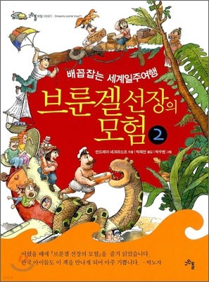 도서명 표기