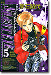 SILENT EYE サイレント.アイ 5