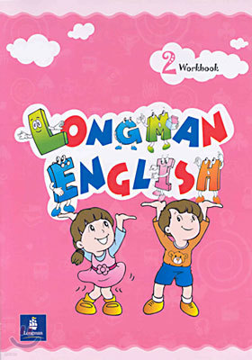 Longman English 2 : Workbook