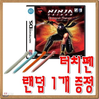 NDS 닌자가이덴 드래곤 소드