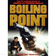 [DVD] Boiling Point - 3-4 X 10 ()