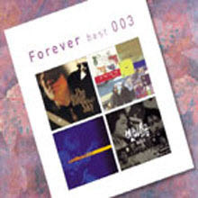 V.A. - Forever Best 003 - Ǫϴ ܿ ̺罺 ұ (4CD/̽)