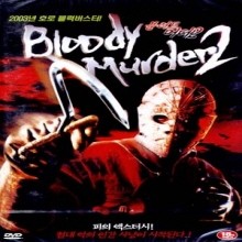 [DVD] Bloody Murder 2 -  Ӵ 2 (̰)