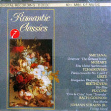 Romantic Classics 7 (수입/rc507)