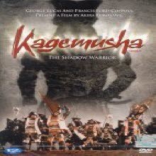 [DVD] Kagemusha: The Shadow Warrior - īɹ (̰)