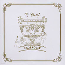 V.A. - DJ Chully's Cross Over (DJ ó ũν ) (̰)