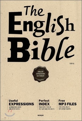 The English Bible