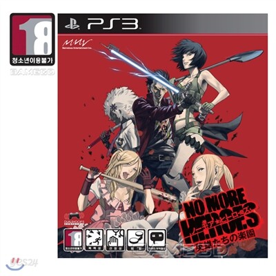 [PS3]노 모어 히어로즈 영웅들의 낙원