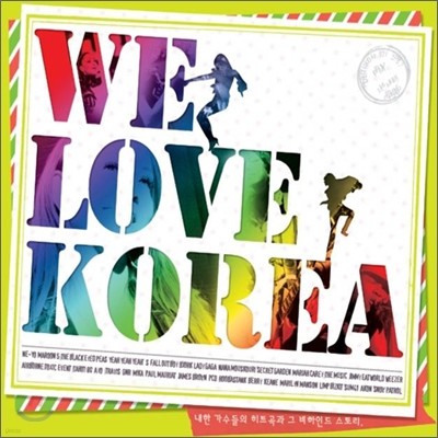 We Love Korea (  ڸ)