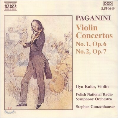 Ilya Kaler 파가니니 : 바이올린 협주곡 (Paganini: Violin Concertos)