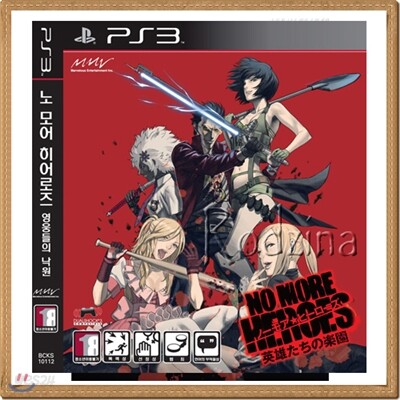 PS3 노 모어 히어로즈 영웅들의 낙원 일반판
