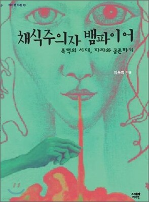 책 정보