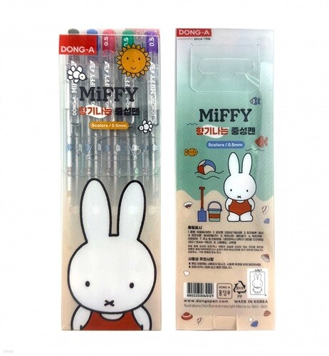 [알앤비]동아 홍당무 미피향기펜 0.5mm 5색세트/miffy/중성펜