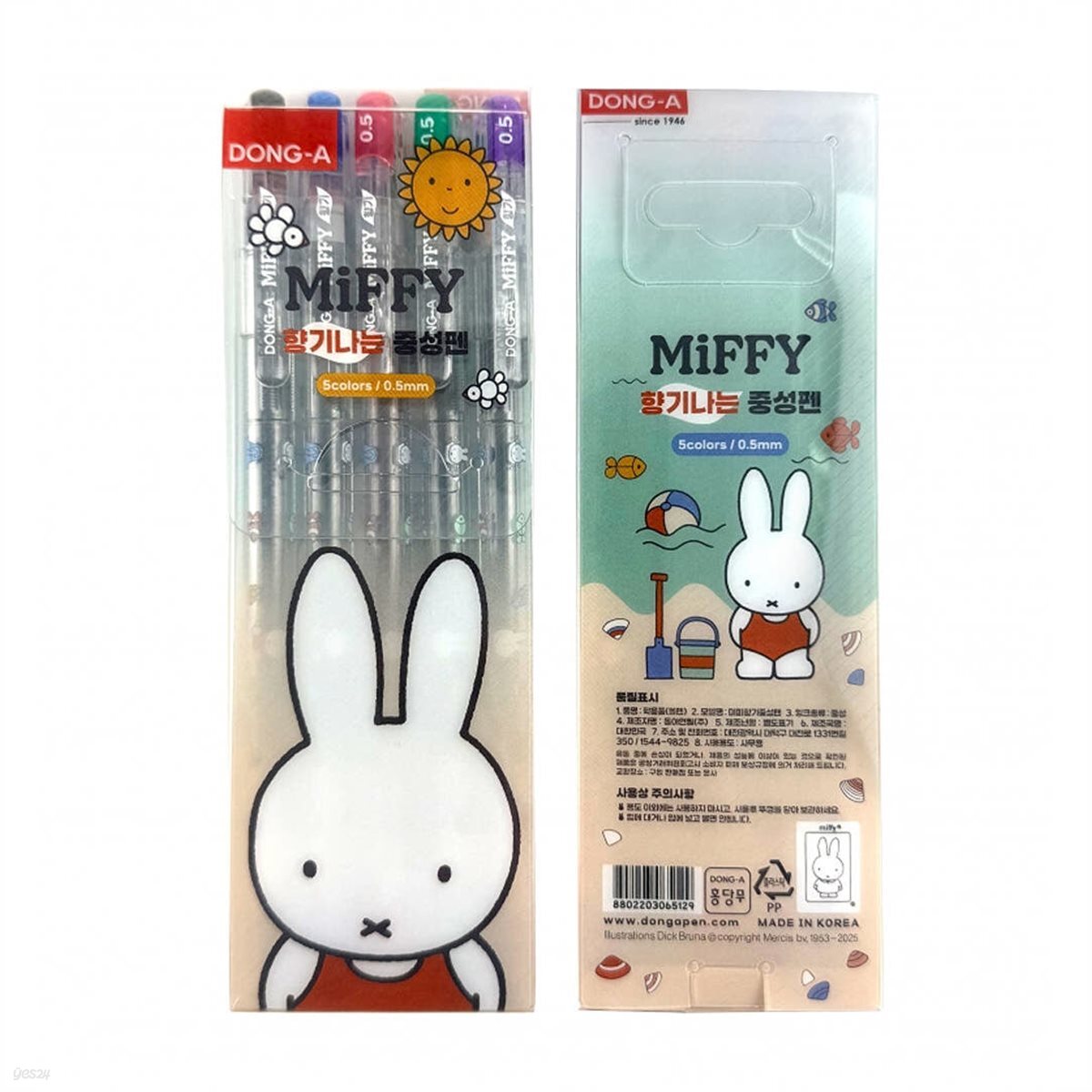 [알앤비]동아 홍당무 미피향기펜 0.5mm 5색세트/miffy/중성펜